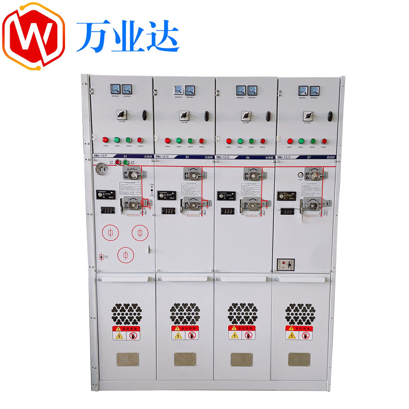 全絕緣全封閉金屬開關(guān)設(shè)備